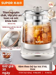 Supor | Boiling Brewing Multi-functional Kettle