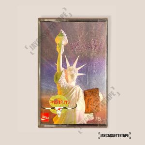 คาราบาว อัลบั้ม Vol.9 ทับหลัง เทปเพลง เทปคาสเซ็ต Cassette Tape เทปเพลง ไทย