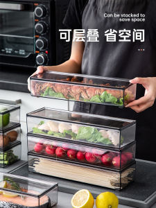 Refrigerator Storage Box Plastic Transparent Multifunctional Fruit and Vegetable Storage Noodles with Lid Stacked Crisper Rectangular Storage Box