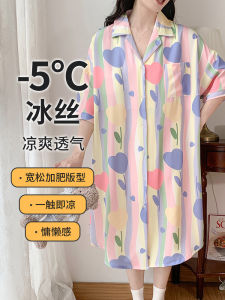 Womens Summer Dopaamine Cool Feeling Ice Silk plus Size Sleepwear Casual Home Clothes Comfortable Mid-Length Printed Gown