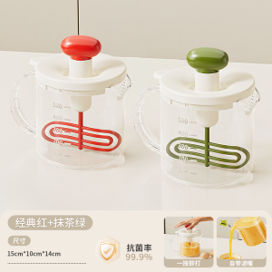 Manual Kitchen Egg Beater Dopaamine Press Filter Cream Whisk Baking Tool Handheld Egg Mixer Cream Frother Egg Breaking Machine