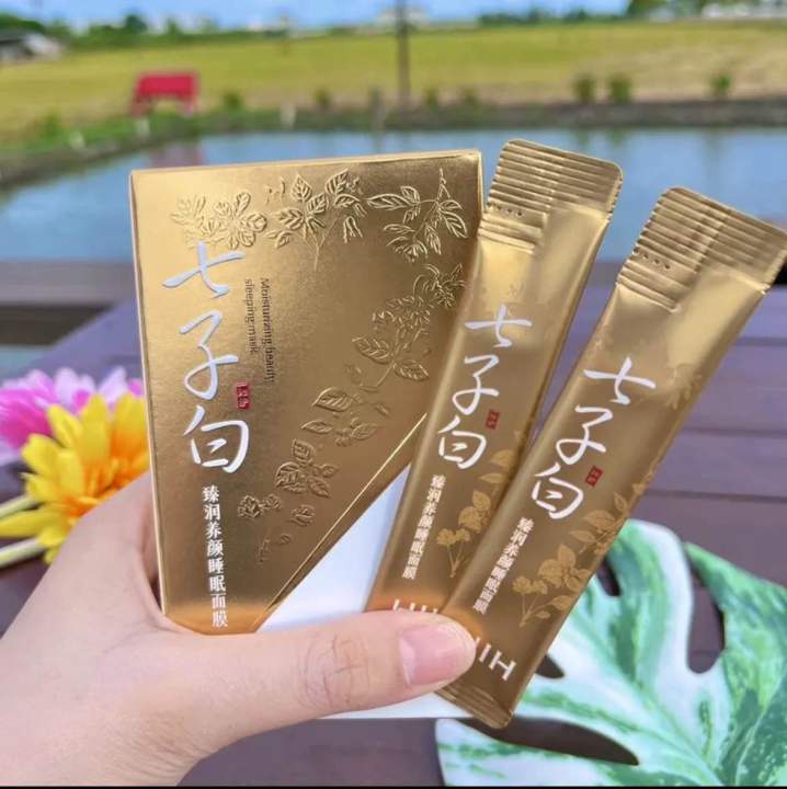 Hih มาส์กหน้าขาวใส 1กล่อง20ชิ้น สูตรรังนกทอง ผิวเนียนนุ่ม กระชับ หน้า