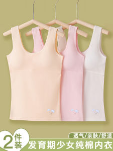 Pure Cotton Girls Underwear Prepubescent 13-15 Years Old Thin Vest Anti-Bulge School Students Comfortable Bra Briefs