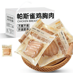 TANSHIGUANG | Ready-to-Eat Smoked Chicken Breast Slices 40g