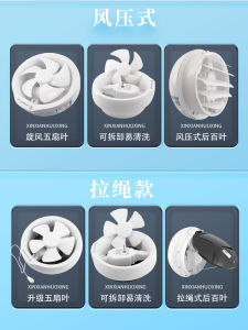 Gold Sheep Exhaust Fan 6 Inch/8 Inch Glass Ventilator Kitchen Bathroom Window Type round Household Extractor Fan High Efficiency