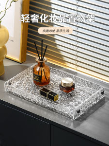 Acrylic Tray Bathroom Washstand Desktop Cosmetic Storage Tray Home Living Room Snack Tea Cup Plate Rectangular Single Layer