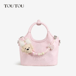 TOUTOU | Birthday Gift Summer Pink Mini Basket Commuter Crossbody Bag