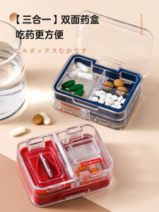 Medication Cutter Divider Pill Splitter One Half Four Quarters Medicine Tablet Cutter Drug Box Storage Organizer Household Tool
