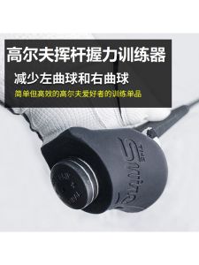 Golf Swing Grip Strength Trainer Correct Grip Posture Reduces Left Right Curves Stable Grip Force Training Equipment
