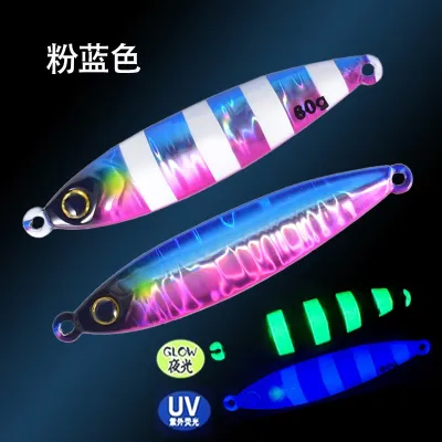 Coastal Night Light UV Tungsten Metal Jig