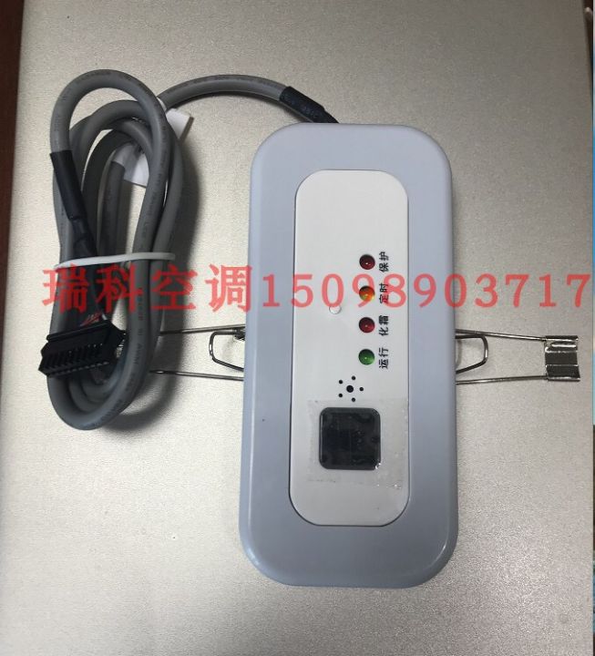 Chigo Central Air Conditioning MultiJoint Duct Type Air Conditioner