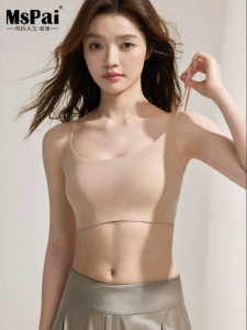 MsPai | Strap Detail Seamless Minimizer Bra