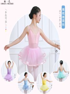 ชุดเต้นรำสายเดี่ยวสำหรับเด็กใส่ในฤดูใบไม้ผลิและฤดูร้อนชุดฝึกกังฟูสำหรับเด็กผ้าตาข่ายสำหรับเด็กหญิงชุดรูปร่างเต้นจีนบัลเลต์ผ้าฝ้ายแท้