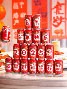 New Years Celebration Coca-Cola Stickers Decorative Beverage Drinking Ceremony Feeling Company Dinner Party Event Decoration