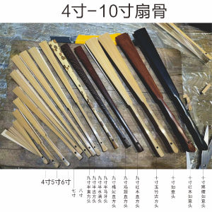 Mặt Quạt Giấy Thô Thủ Công DIY 9 Inch Nửa Ngọc Bích Tre Đốm Cánh Gà Gỗ Đỏ Bút Chì Trang Trí Nhà Cửa