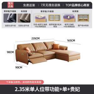 First Class Multi-Functional Electric Leather Sofa Bed Modern Luxury Living Room Three Four Person Small Apartment Combination Simple