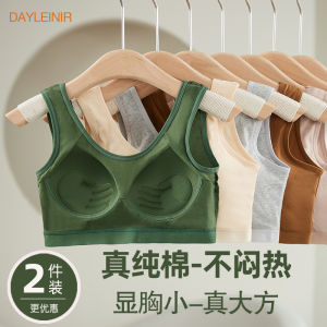 ชุดชั้นในกีฬาสำหรับสาวๆยกทรงแบบตั้งป้องกันการหย่อนคล้อยสำหรับนักเรียนมัธยมปลายเกาะอกผ้าฝ้ายแท้ดันทรงหลังสวยกันสะเทือนกันโป๊