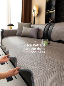 BULULOM | Cooling Anti-slip Sofa Cushion