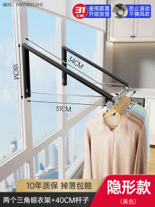 KASA ราวตากผ้าพับเก็บได้ วัสดุอลูมิเนียม ไม่ต้องเจาะ มองไม่เห็น ดีไซน์ สำหรับระเบียงในร่ม