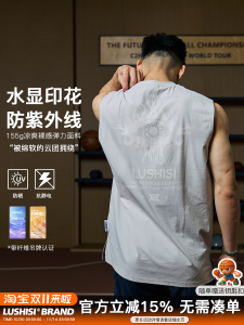 LUSHISI Quick Dry Moisture Wicking Sports Training Tank Top Sleeveless T-Shirt Mens Printed Design Youth Summer Fashion