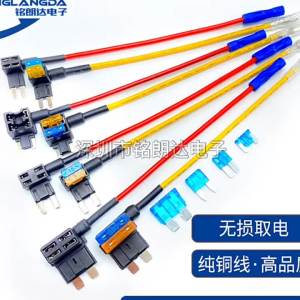 Hộp Fuse Xe Hơi Mini Long Foot Socket Extractor Wire Automobile No Damage Modification Car Electrical System Accessory