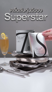 [2แถม2] | อาหารเสริม Vcretra วีเคร็ทตร้า ยาลดทาทายัง Tatayoung StarS StarT สตาร์เอส สตาร์ที คุมหิว ลดบวม