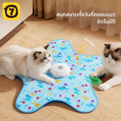 7o ชุดของเล่นแมว ช่วยกระตุ้นสัญชาตญาณนักล่า
