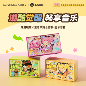 Mini Portable Bluetooth Speaker Outdoor Wireless Soundbox Female Version Birthday Gift for Men And Women King Glory Soundbox