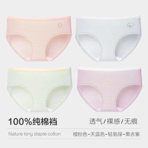 Antibacterial Breathable Pure Cotton Ladies Triangle Panties Mid-Waist Briefs Comfortable Underwear Short Pants for Young Women