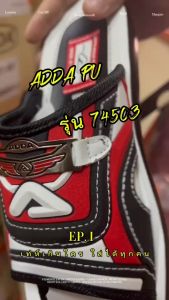 ADDA PU รุ่น 74503 รองเท้าแตะกันลื่นพื้นนุ่มใส่สบายทนทานแห้งไวไม่อับชื้นใส่ได้ทั้งวันปกป้องเท้าคุณ