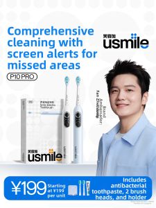 usmile | Adult Couple Electric Toothbrush Set Pair