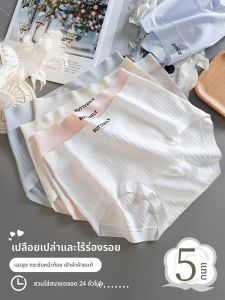 Daisy | High Waist Antimicrobial Cotton Briefs