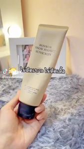 【จัดส่งวันนี้】กันแดดบอนวอน BONWON SNOW PERFECT SUNSCREEN โทนอัพปรับสีผิว 1 ระดับ ไม่ติดขน 150ml.