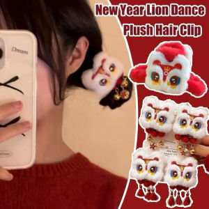 Chinese Style New Year Lion Awakening Tassel Bell Plush Duckbill Hairpin Red Hanfu Clothing Claw Hair Clip Hair Ties CNY Women Kids Hair Accessories