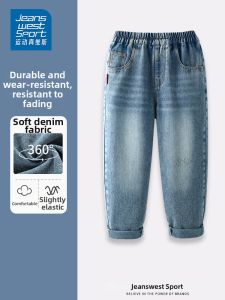 Sport Boys Straight Leg Denim Jeans