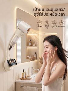 LANGBA | Giá Đỡ Sấy Tóc Treo Tường Không Dùng Tay