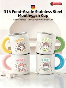 TAOKOU | Food Grade Anti-Mold Stainless Steel Gargle Cup