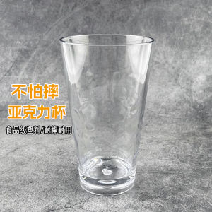 Acrylic Transparent Plastic Cup Food Grade Beer Cup Restaurant Juice Tea Cup Home Water Drinking Cold Drink Cup Durable