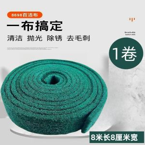 Industrial Grade Thickened Stainless Steel Scrub Pad Roll Brushing Cloth Diamond Sand for Rust Removal Polishing Stain Removal