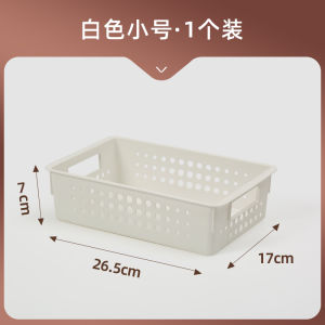 กล่องเก็บของบนโต๊ะตะกร้าเก็บของจิปาถะในห้องครัวตะกร้าเก็บของตะกร้าพลาสติกทรงสี่เหลี่ยมผืนผ้าใช้ในบ้านชั้นวางของในหอพัก