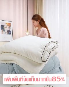 ถุงสูญญากาศ ถุงบีบอัดเดินทาง ลายน่ารัก ไม่ฉีกขาดง่าย ประหยัดพื้นที่ กันน้ำและกันฝุ่น เหมาะสำหรับการเดินทางหรือจัดเก็บตู้เสื้อผ้า มีขนาดต่างๆ