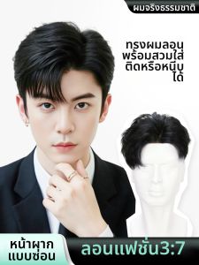 JIANGFASHIJIA | Invisible Forehead Hairpiece Mens Wig Side Part