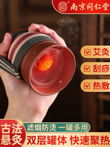 Moxibustion Jar Carry-on Acupuncture For Home Purple Sand Ceramic Scraping One-Piece Cup Belly and Abdomen Pavilion of Regimen Moxibustion Box Tools