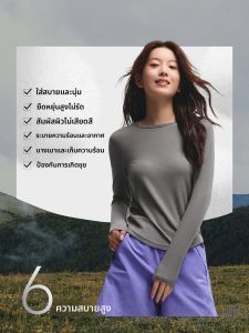 Beneunder | Light Thin Breathable Elastic Long Sleeve Fitted T Shirt