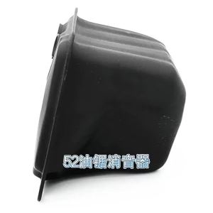 52 Chainsaw Silencer Gasoline Logging Saw Dual Hole Exhaust Soundproofing Exhaust 5800 Chain Saw Accessories