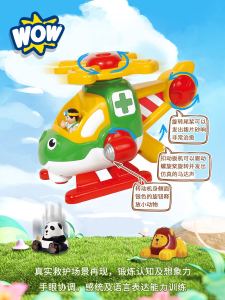 British Wonder Wow Baby Inertia Large Toy Car Rubbish Collector Harvester Childrens Engineering Toy Car Drop-Resistant