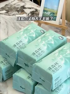 unifree 60pcs Thicken Disposable Face Towel Travel Cotton Makeup Wipes Facial Cleansing Cotton Tissue tissue hanging Skincare New Arrival 一次性0硫洗脸巾