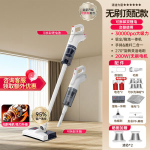 High-End Wireless Handheld Vacuum Cleaner Ultra Powerful Floor Mopping Pet Hair Removal Large Capacity Battery Life