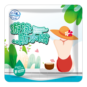 Worry-Free Stickers Womens Swimming Equipment Hot Spring Rafting Protective Sticker Anti-Bacteria Stickers Menstrual Period Water Park Privacy Waterproof Paste