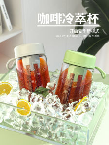 GIANXI เครื่องกรองกาแฟแบบอัดลมพกพา แก้วน้ำพลาสติก แก้วน้ำเย็นสำหรับฤดูร้อน เครื่องกรองชาแบบอัดลมแบบอเนกประสงค์